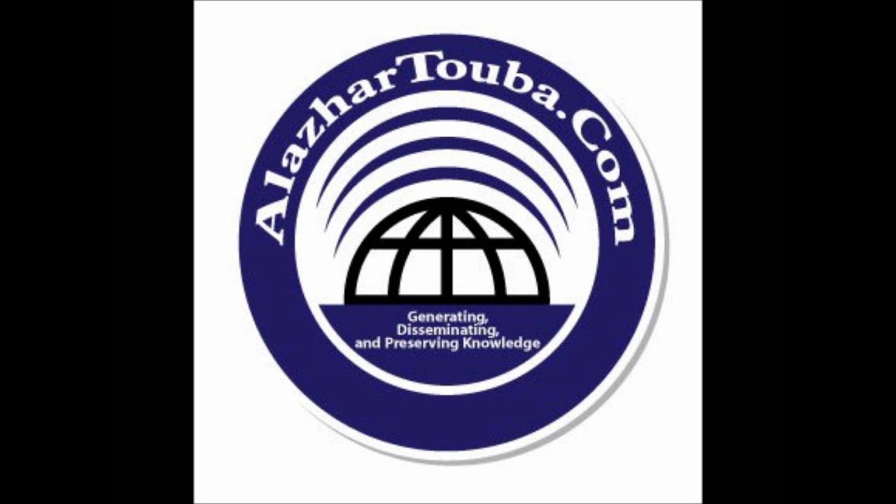 A Oudhou Billahi Mina Shaytani Rajim Traduction