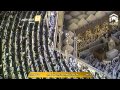 4th Ramadan 2014-1435 Makkah Maghrib by Sheikh Sudais