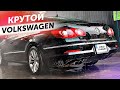 КУПИЛ Volkswagen PASSAT CC за 250 000. ТОПОВЫЙ ЖИР.