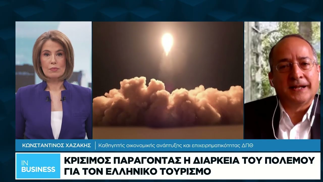 Κρίσιμος παράγοντας η διάρκεια του πολέμου για τον ελληνικό τουρισμό