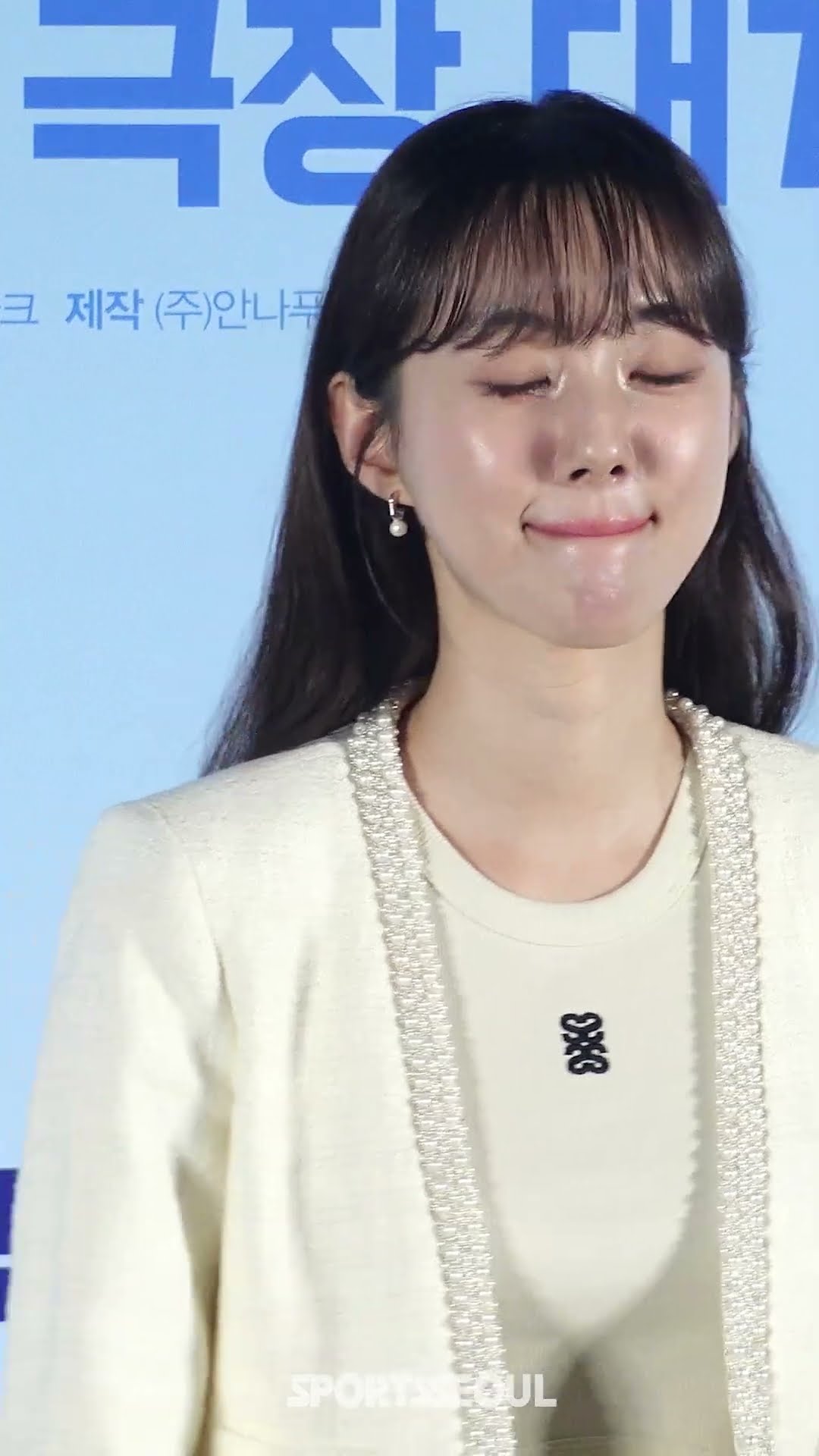 박세완, 힙 하지만 깜찍하게