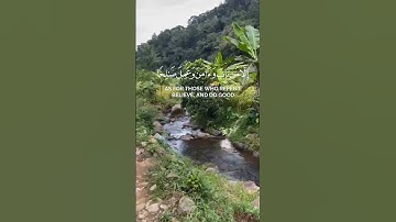 إلا من تاب وآمن وعمل صالحا || محمد يعقوب || #سورة_مريم #اكسبلور