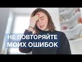 КАК ПОСТУПИТЬ В ФИНСКУЮ ШКОЛУ // моя история переезда в Финляндию