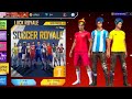 ফাইনালি Free Fire Jersey Royale Event কবে আসবে😱😱Confirm Update| FF Jersey Royale|Free Fire New Event