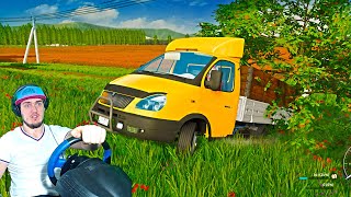 ЗАСАДИЛ ГАЗЕЛЬ НА РОВНОМ МЕСТЕ - ЯЙЦА ВСМЯТКУ  Farming Simulator 22