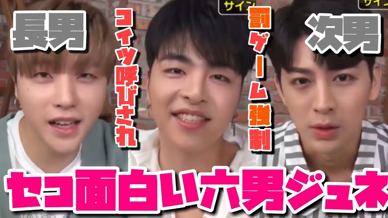 【大爆笑】これをみたらきっとiKONを好きになる。[iKON(아이콘)]日本語字幕