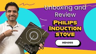 Philips HD4995 Induction Stove Unboxing and Full review | 2100W | Featured explained in Hindi