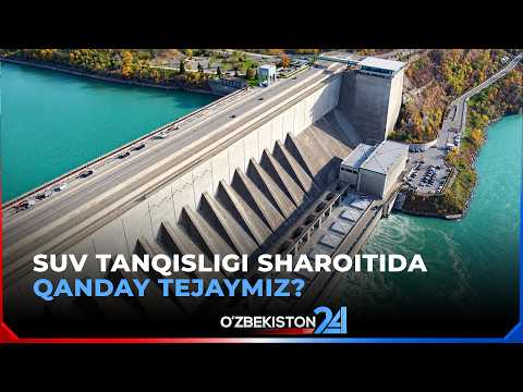 Suv tanqisligi sharoitida qanday tejaymiz? | Xalqaro press klub