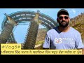 Vlog8fort munro pakistan  made in japan steel bridge in pakistanroadtrip india to germany