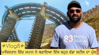 Vlog8Fort Munro Pakistan Made In Japan Steel Bridge In Pakistanroad-Trip India To Germany