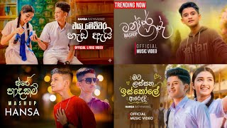 Hansa Rathnayake Songs😍❤️ Hansa Rathnayake Songs Collection😍❤️ 