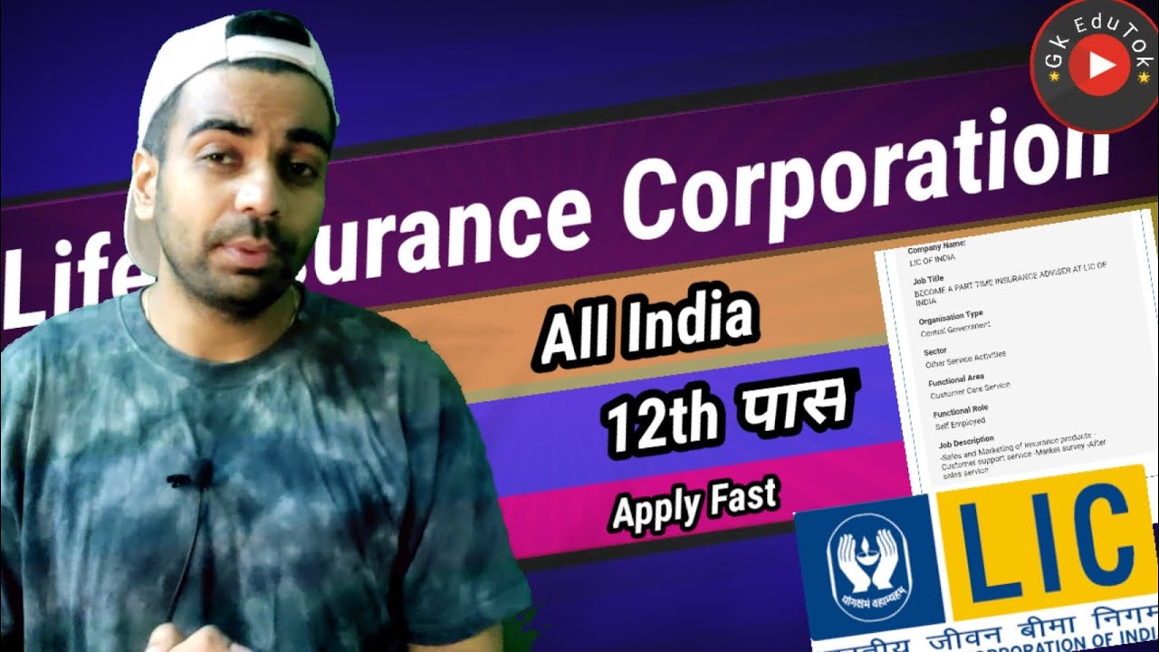 LIC Vacancy Out / 12th Pass / Male female / Freshers / All India / Delhi / No Exam / Work From Home