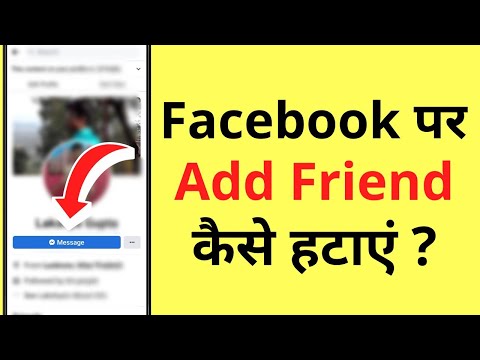 How to Remove the Add Friend Button on Facebook | How to Remove Add Friend Button on Facebook