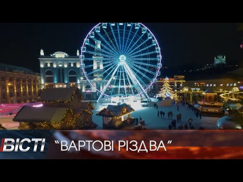 В Івано-Франківську відбувся спецпоказ фільму &ldquo;Вартові Різдва&rdquo;