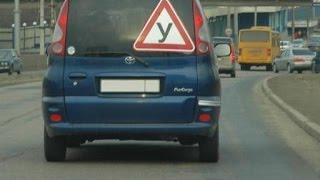 Автошкола цена обучения петропавловск-камчатский Автошкола цена обучения петропавловск-камчатский