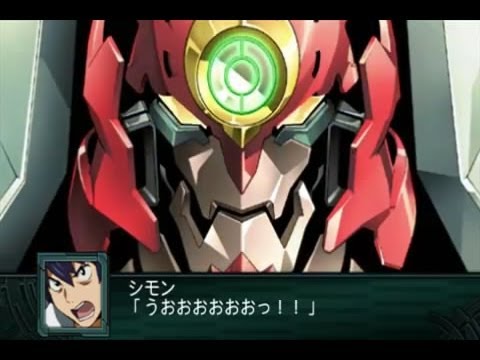 Tengen Toppa Gurren-Lagann - Anti-Gurren-Lagann - Super Robot