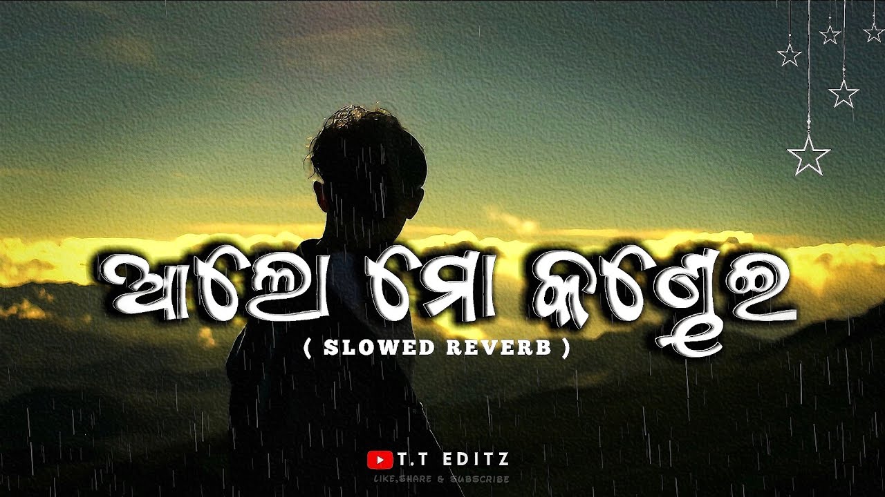 Akhi Palake Mo Tu New Lofi Version 🎼 | Human Sagar | @UNTALENTEDGUY2.0-uditnayak  | 