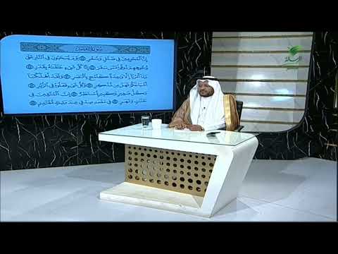 بصوت جميل الشيخ باسم السبعي يرتل من ختام سورة القمر صحح تلاوتك