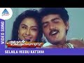 Selaila veedu kattava song  aval varuvala movie songs  ajith  simran  sa rajkumar