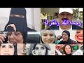 مختصر المفتريه بختم النسر واعترافها أنها حالفة زور يازرقاااا عليكي من الله ماتستحقين
