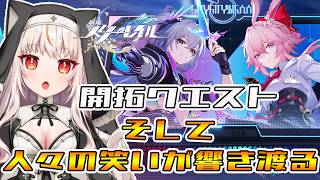 紅空ゆうひ / Akasora Yuuhiの配信のサムネイル画像