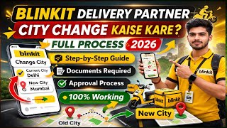 Blinkit Delivery Partner City Change Kaise Kare? | City Transfer Process 2026 screenshot 5