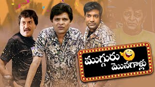 Tollywood Top Comedians Back to Back Comedy Scenes | Ali, Sunil, Vennala Kishor | Telugu Comedy Club