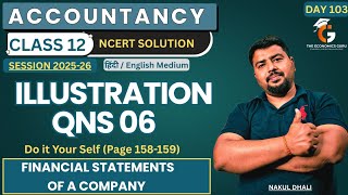 Illustration 06 l Do it Yourself l Financial Statements of a Company l Class 12 NCERT