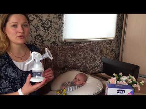 Молокоотсос Chicco , Подушка для кормления boppy