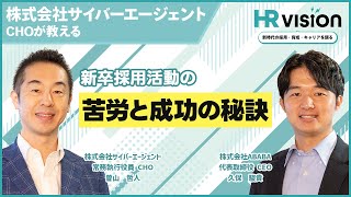 社労士 税理士 行政書士 コンサルタント 士業成長組織作り方 人事 曽山