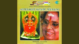 Paramekkavu Bhagavathi Sthotram Revival