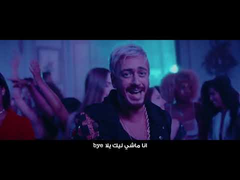 Saad Lamjarred EnSay