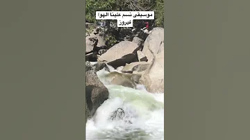موسيقى فيروز نسم علينا الهوا فيروزيات فيروز Fayrouz 