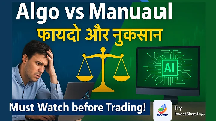 ✨ ALGO vs MANUAL TRADING ✨ ⚖️ Advantages & Disadvantages You Must Know