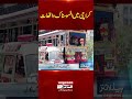 Sad News From Karachi | Breaking News | Pakistan News
