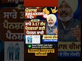 ਵੀਡੀਓ ਲਾਈਕ ਕਮੈਂਟ ਸ਼ੇਅਰ ਜਰੂਰ ਕਰੋ🙏 #war #iran #aigenerated #war #iran #bhakti #aicouncil #ainow