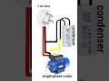 single phase motor connection #wiring #single phase motor #aman