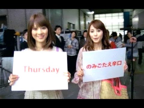 安座間美優・陸守絵麻 : ジョッキ生・木曜 (201002)