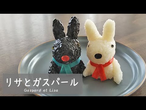 ❣️ あめり　BRUNO　 Pasco リサとガスパール ❣️ リサとガスパールのニット＆クロッシェ」11号を編みながら