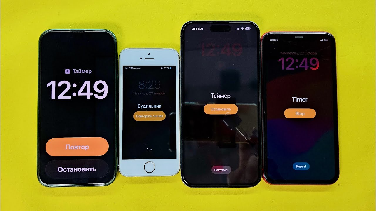 iPhone 14 Pro Max, iPhone 13, iPhone 11, Old iPhone 5S Countdown Timer ...