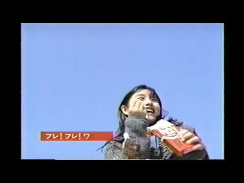 【懐かしいCM】ポッキー　石原さとみ　グリコ　2003年　Retro Japanese Commercials