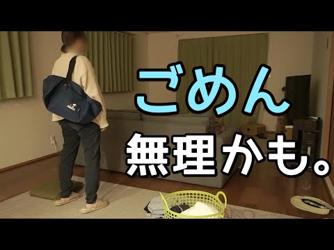 【パート主婦】何もかも嫌になって帰宅した情けない女のナイトルーティン