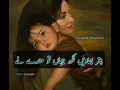 Whatsapp Status (mawan Labdiyan Nai) Sad(maa Di Shaan)