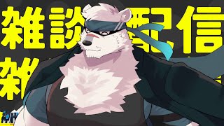 【雑談配信】神代とお話しようぜっ！【獣Vtuber】