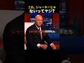 ヴィーガンビーフジャーキーだって？！のサムネイル