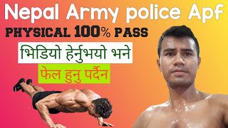 Nepal army police physical test 2078 || Nepal police physical test 2078 || Apd physical test #army