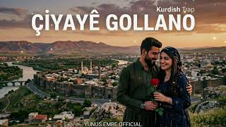 Çiyaye Gollano - Îro Disa | Kurdish Trap / Leyla x Haydar | Prod Yunus Emre Official