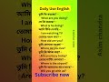 এগুলি জানলে Fluently English বলতে পারবে | Spoken English Class in Bengali | Asim chandra