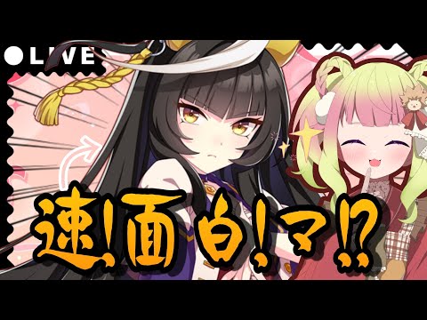 【ウマ娘】カルストンライトオに惹かれて1年振りに復帰したトレーナーですここはどこだい？　#ウマ娘プリティーダービー