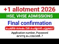 +1 allotment 2026 | final confirmation ചെയ്ത ശേഷം അപേക്ഷ എങ്ങനെ Edit ചെയ്യാം.?
